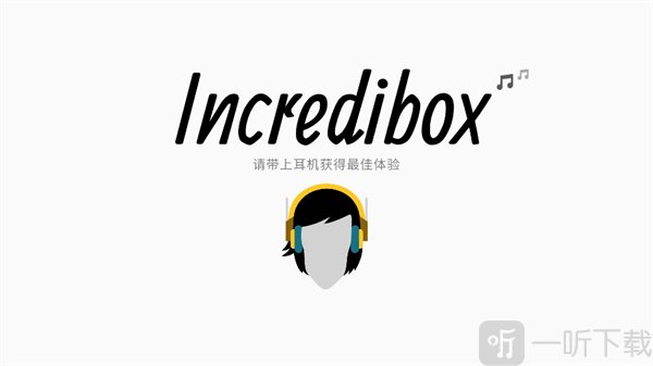 节奏盒子Stardust模组