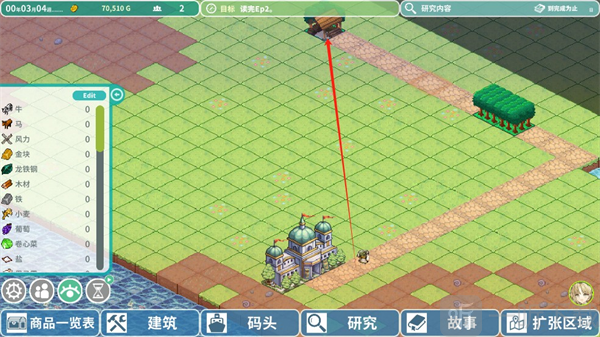 罗塔岛航海贸易记
