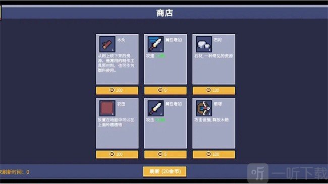 孤岛幸存者