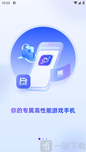 星云游戏