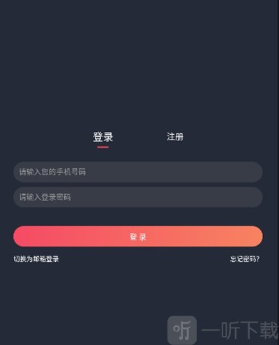 固次元无广告版本