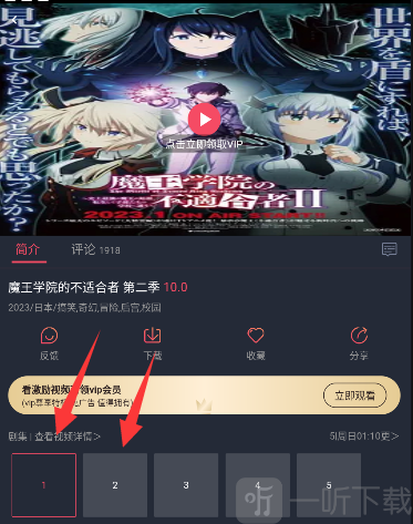 固次元无广告版本