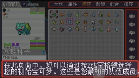 宝可梦孵蛋