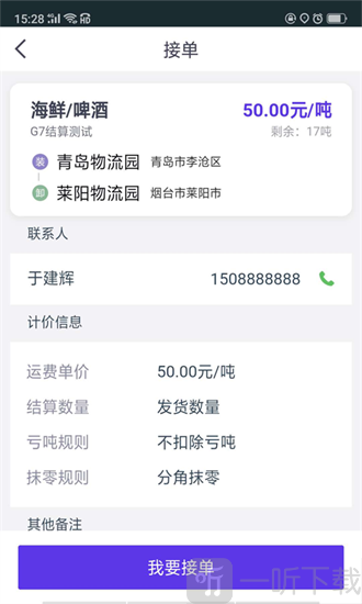 司小宝