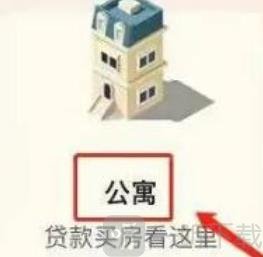 migaworld米加小镇