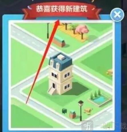 migaworld米加小镇