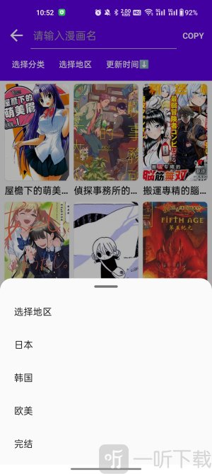 MangaReader