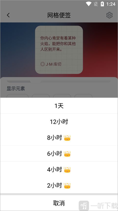 句读免费版