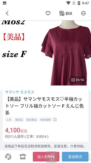 挖煤姬安卓版
