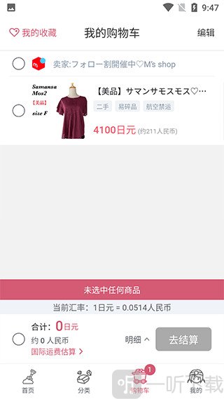 挖煤姬安卓版