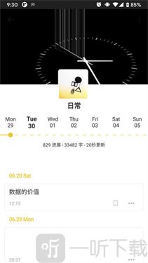 nian最新版