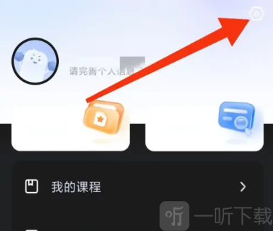 火星搜题安卓版