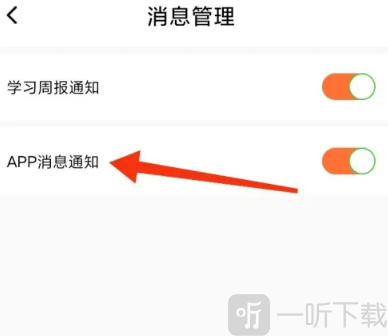 火星搜题安卓版