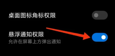火星搜题安卓版
