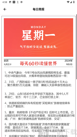 简盒
