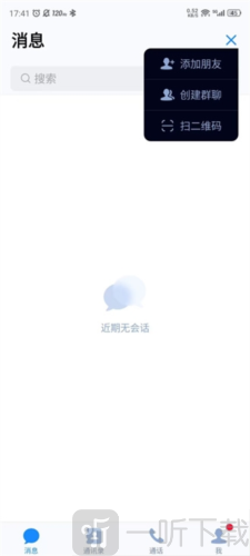 68app进群免费
