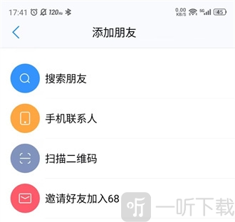 68app进群免费