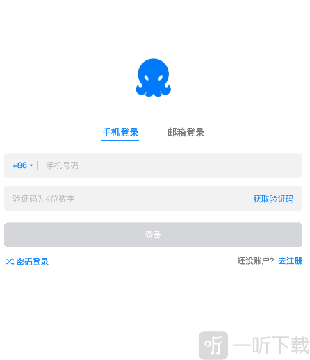 68app进群聊天