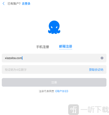 68app进群聊天