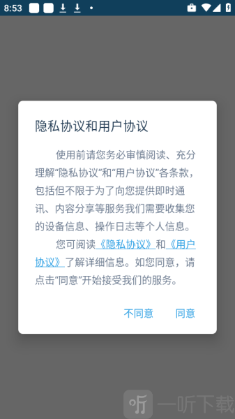 超话一键签到