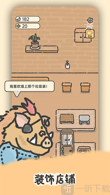 望月屋