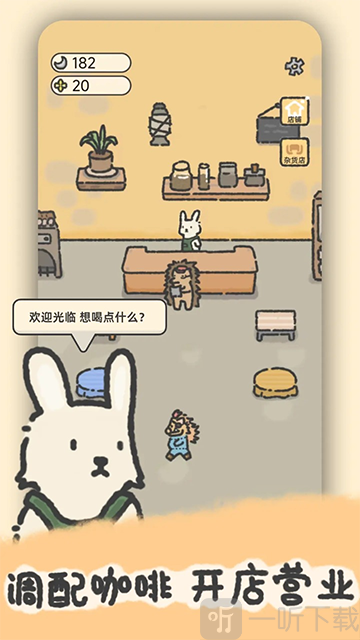望月屋