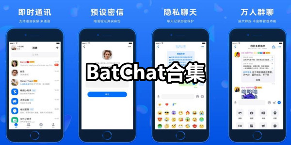 BatChat