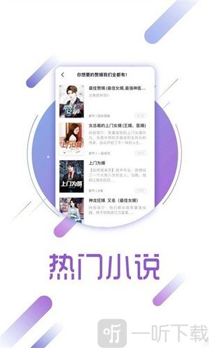 啃书网免费版