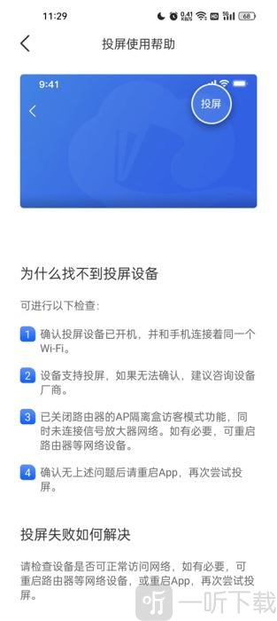 智慧中小学手机版
