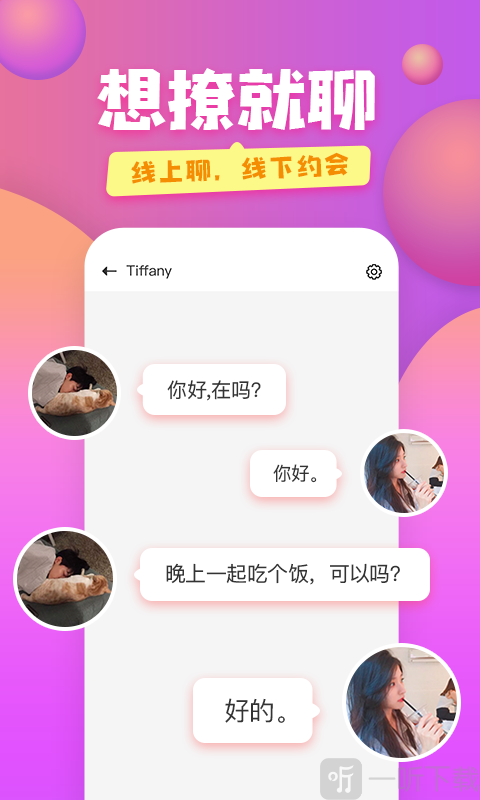 蜜糖