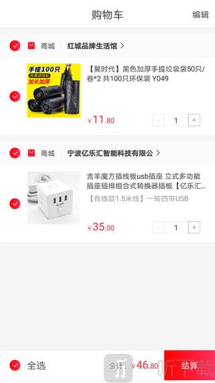 合美惠商城