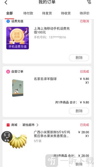 合美惠商城