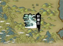 无限流修炼模拟器剑修通关攻略 无限流修炼模拟器剑修怎么玩