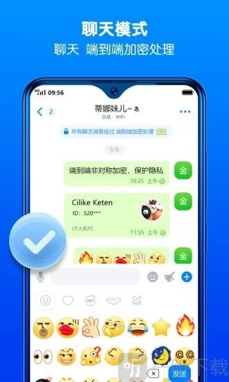 batchat官网