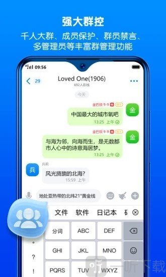 batchat官网