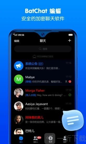 batchat官网