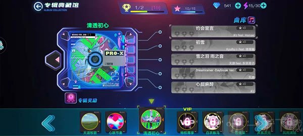 不休的音符渠道版
