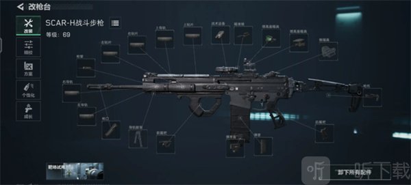 三角洲行动新手武器配件如何改装 新手武器配件改装方法一览