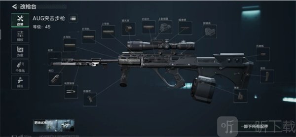 三角洲行动新手武器配件如何改装 新手武器配件改装方法一览