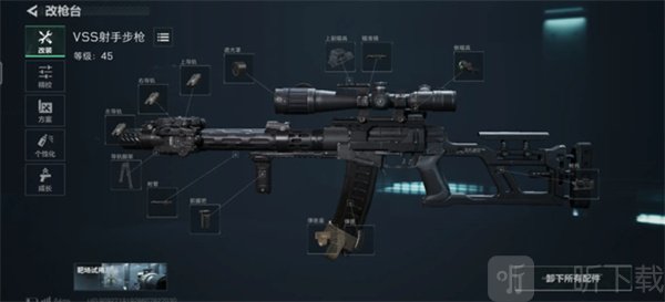 三角洲行动新手武器配件如何改装 新手武器配件改装方法一览