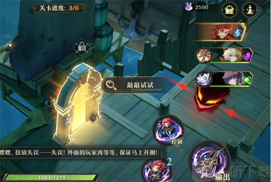 无尽梦回元气之梦联动皮肤如何获取 无尽梦回元气之梦联动皮肤获取方案