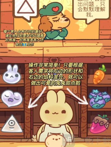 兔兔包安卓版