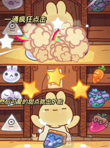 兔兔包安卓版
