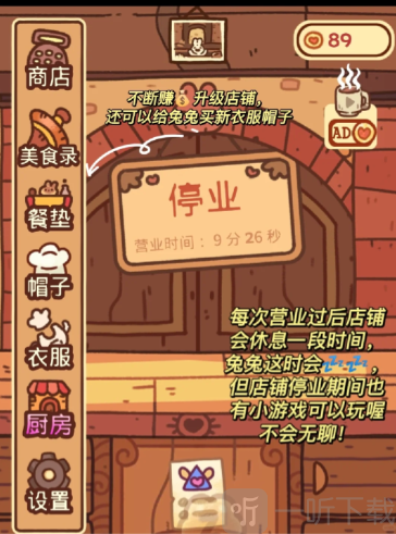 兔兔包安卓版