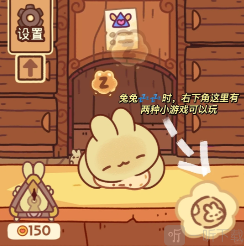 兔兔包安卓版