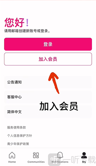 mnetplus