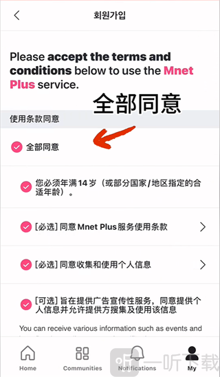 mnetplus