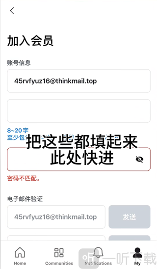 mnetplus