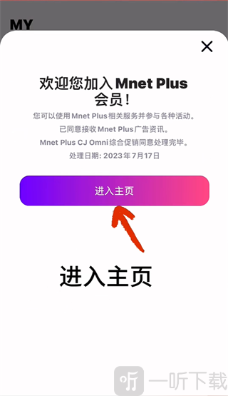 mnetplus