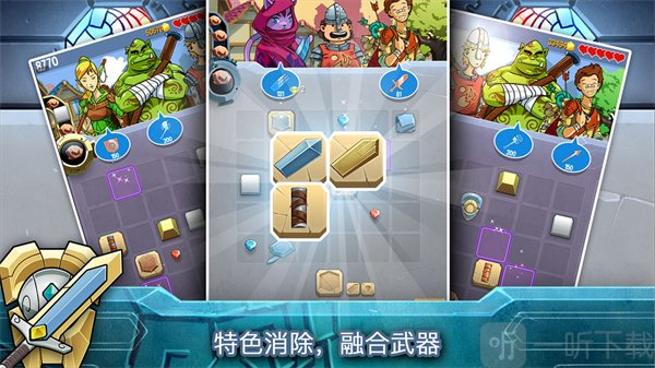 铁匠日记2